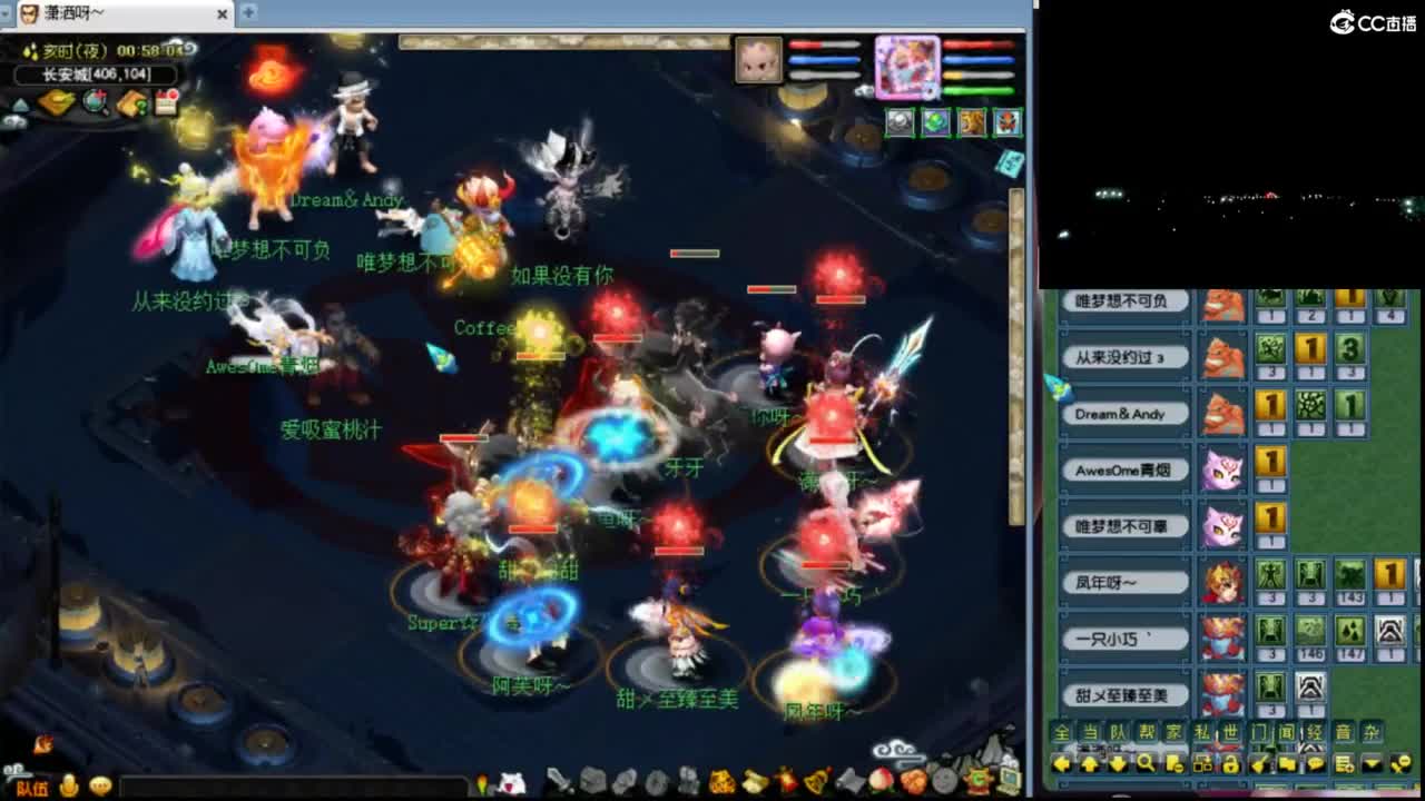 【全服擂台】和老板们打打擂台随机匹配 第4段