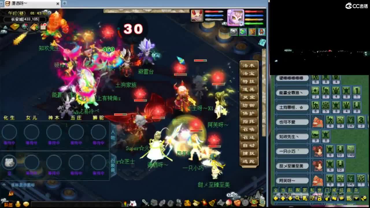 【全服擂台】和老板们打打擂台随机匹配 第6段