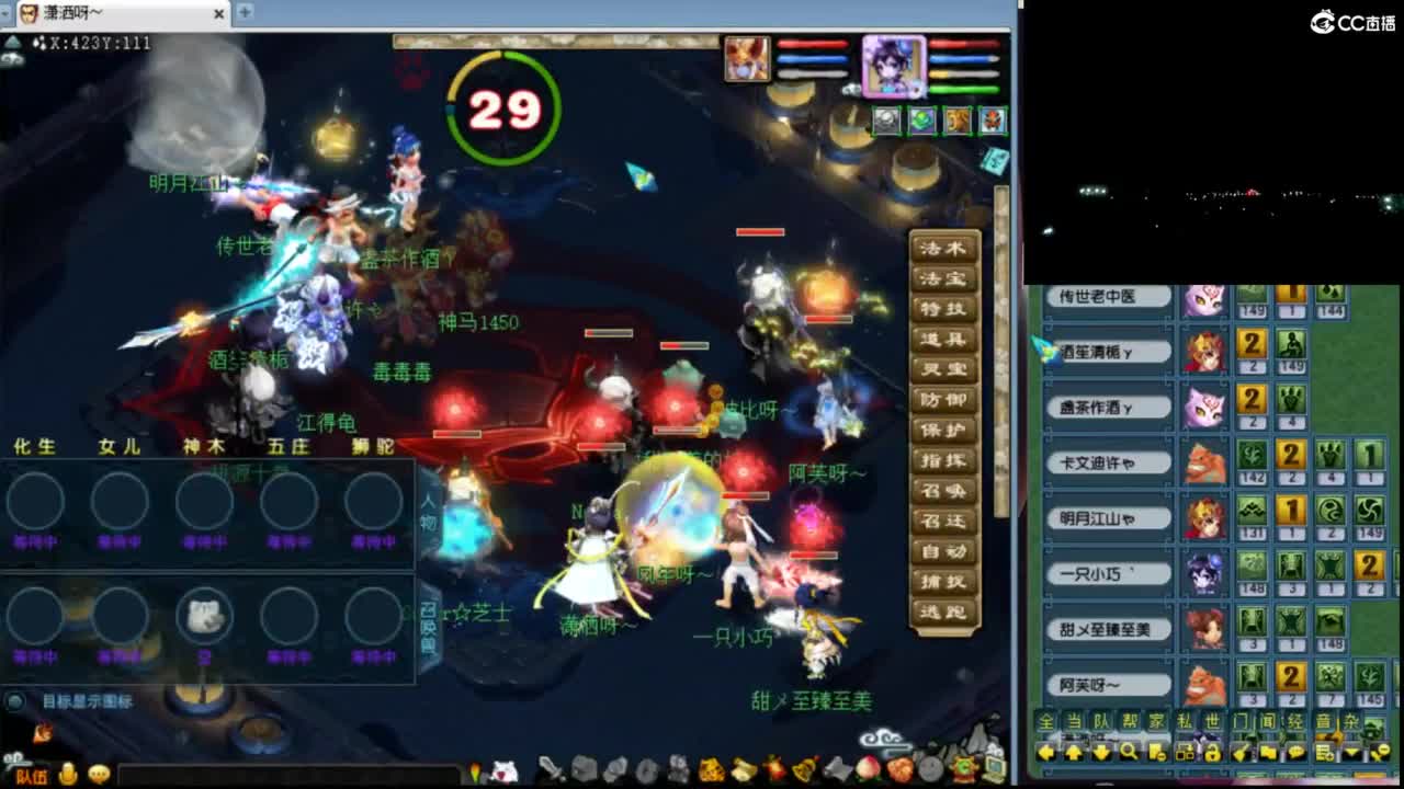 【全服擂台】和老板们打打擂台随机匹配 第7段