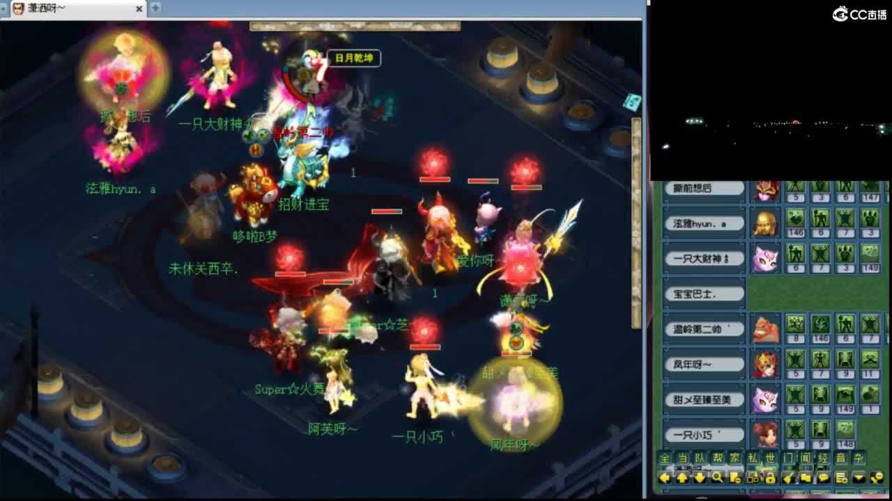 【全服擂台】和老板们打打擂台随机匹配 第8段