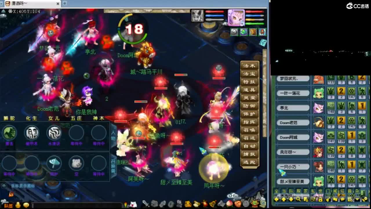 【全服擂台】和老板们打打擂台随机匹配 第9段