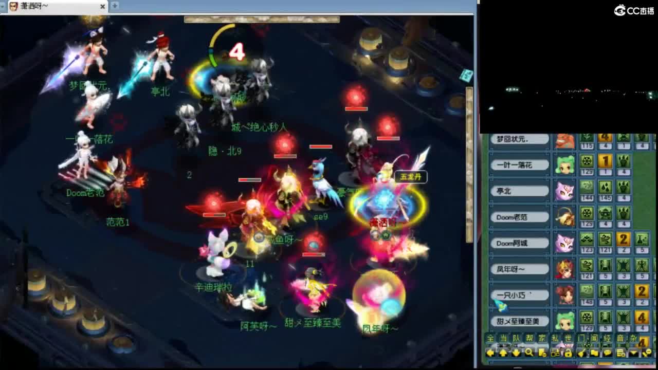 【全服擂台】和老板们打打擂台随机匹配 第10段