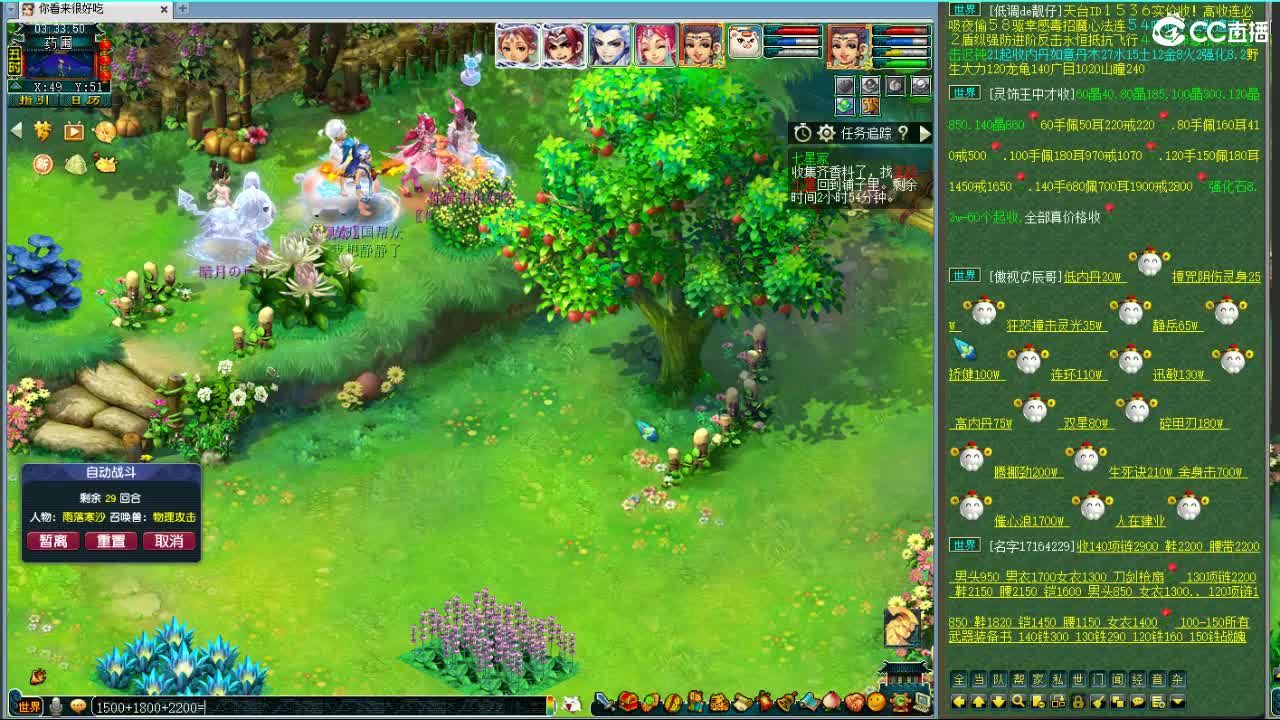 擂台玩玩 第1段