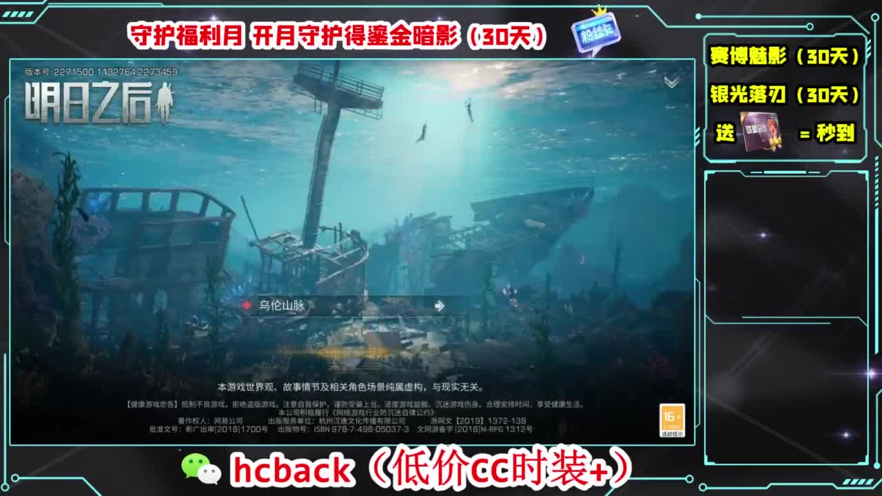 兄弟萌来了 第1段