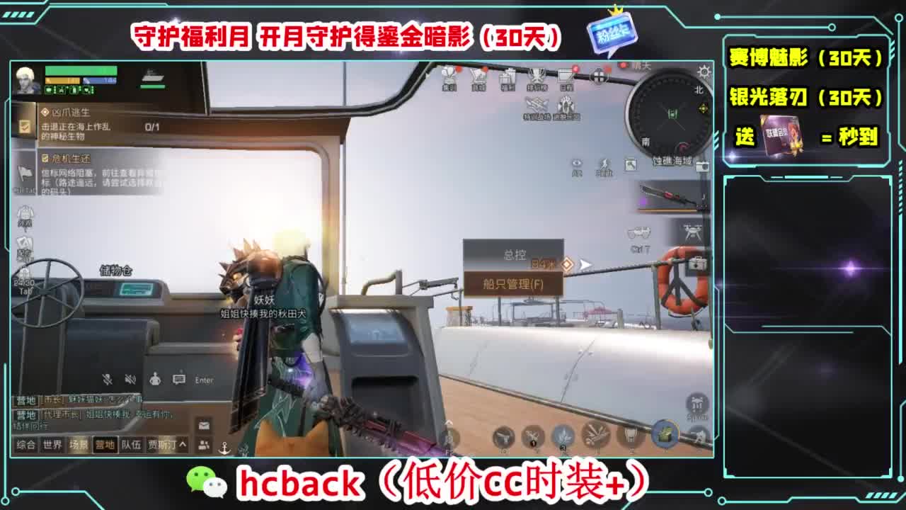兄弟萌来了 第2段