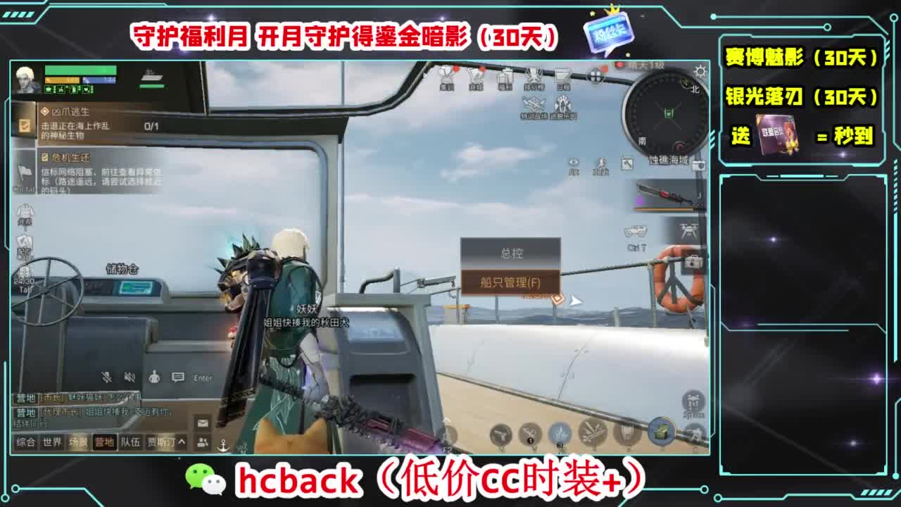 兄弟萌来了 第3段