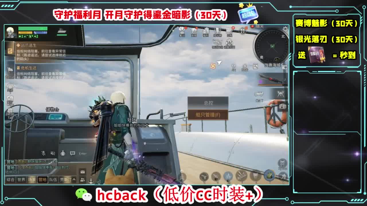 兄弟萌来了 第4段