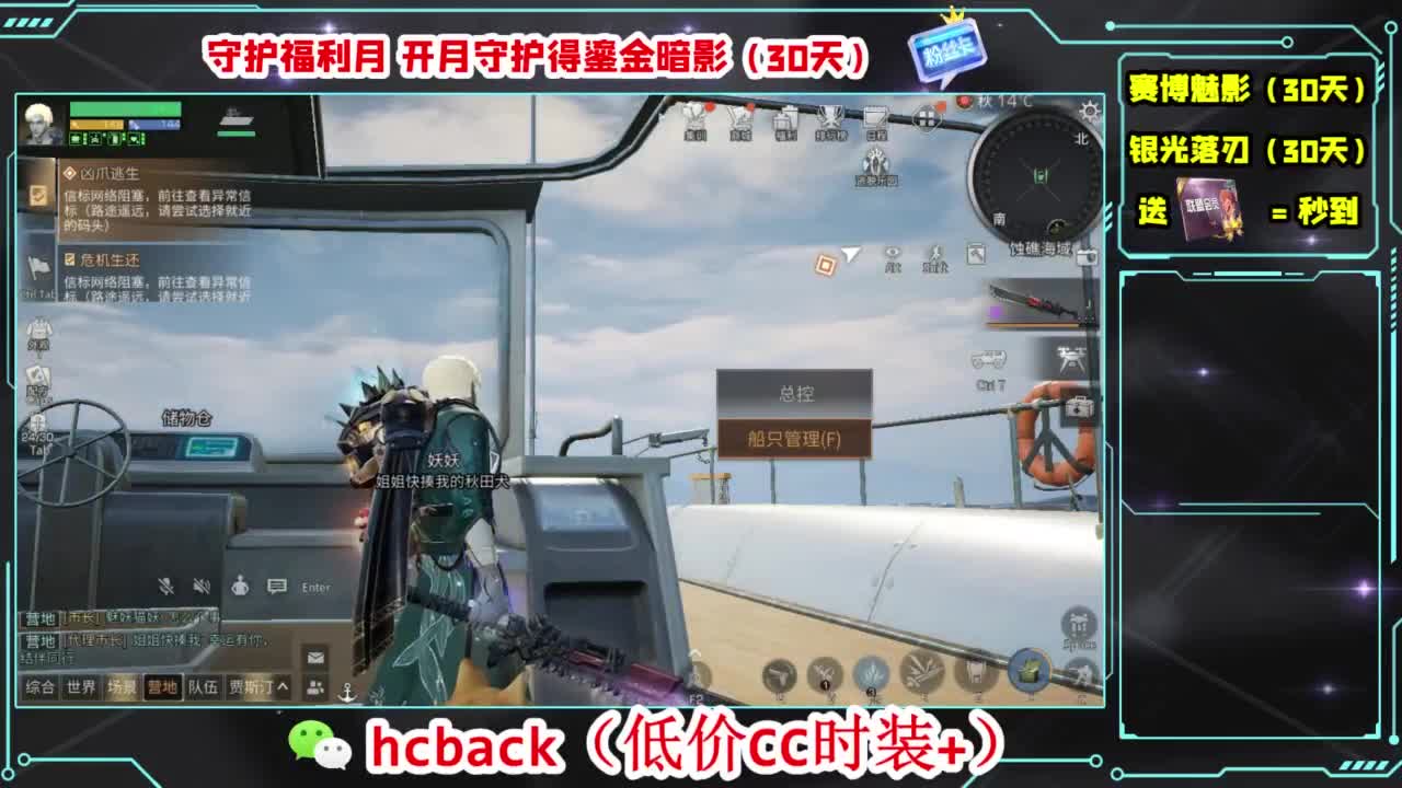 兄弟萌来了 第5段