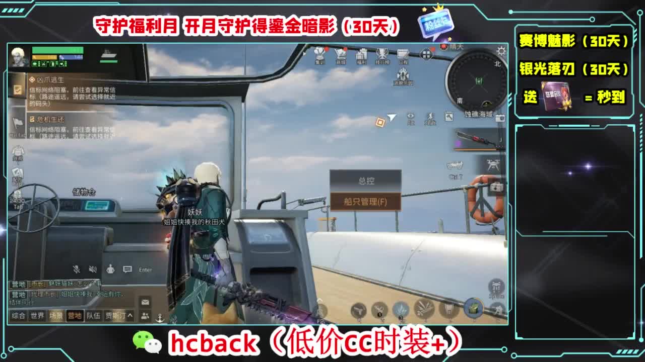 兄弟萌来了 第6段
