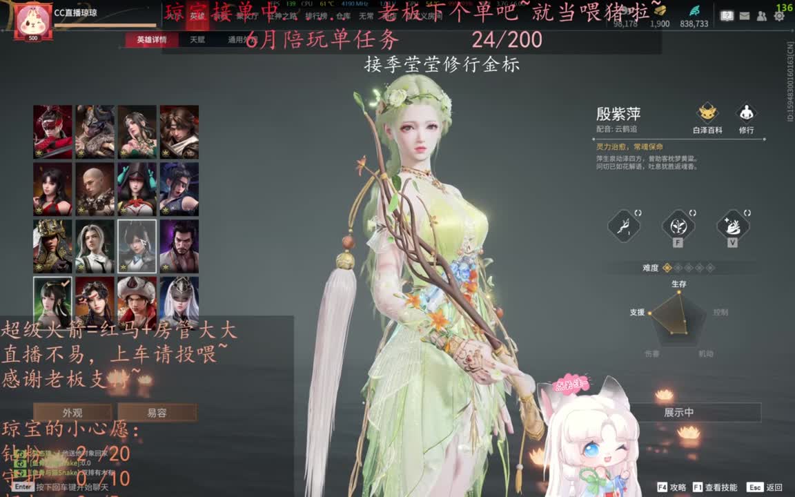 老板来下个单吖~征神排位都可~ 第1段