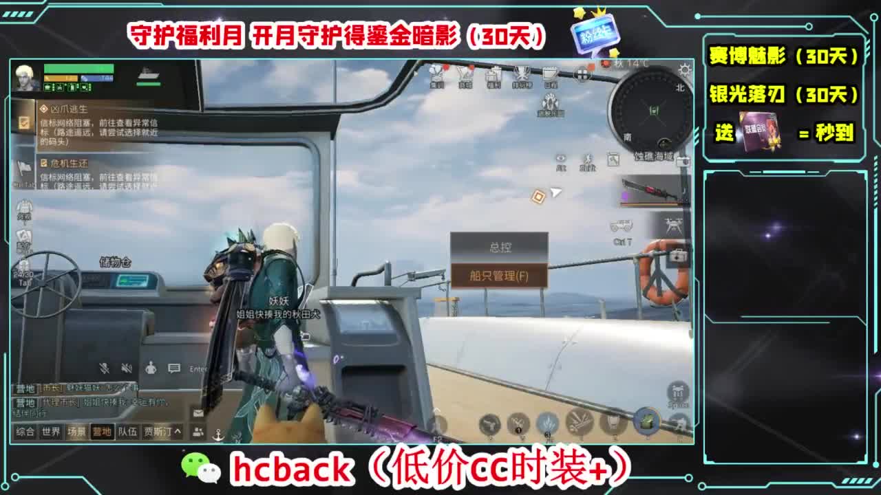 兄弟萌来了 第7段