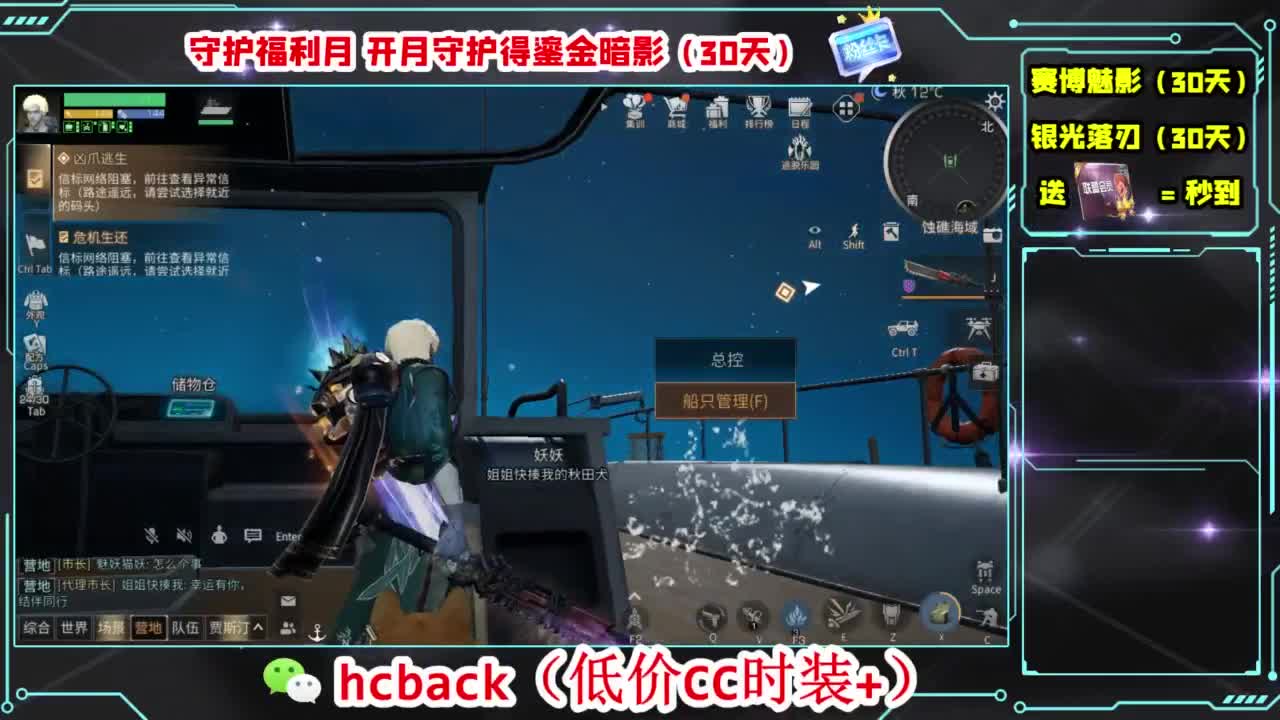 兄弟萌来了 第8段