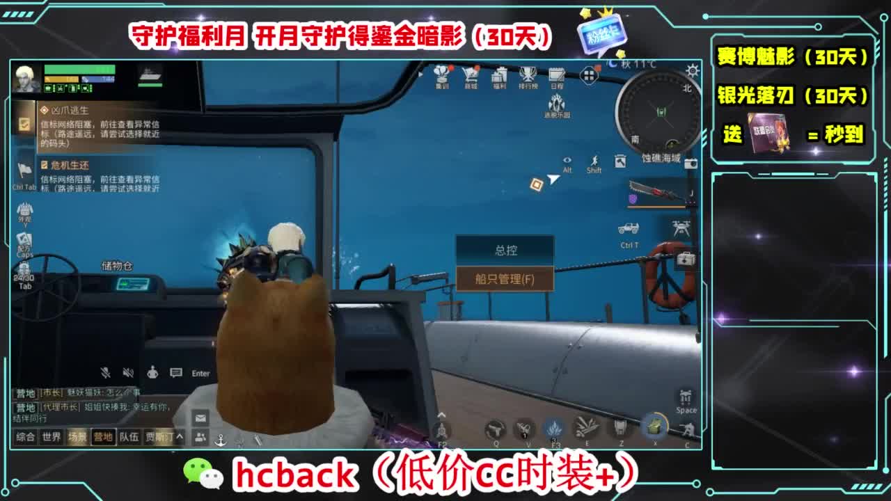兄弟萌来了 第9段