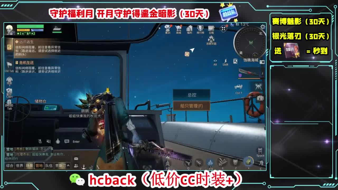 兄弟萌来了 第10段