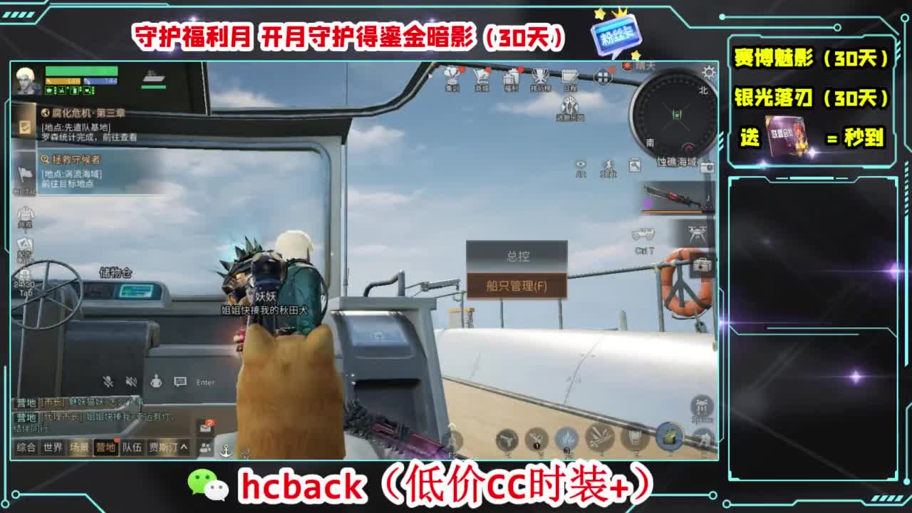 兄弟萌来了 第11段