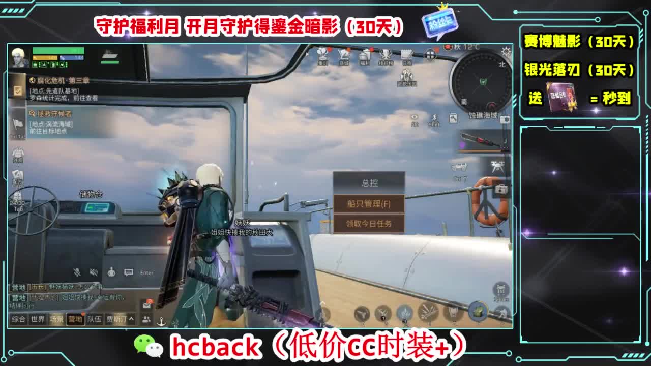 兄弟萌来了 第12段