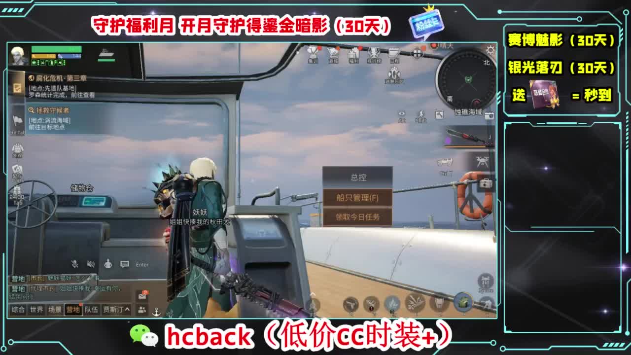 兄弟萌来了 第1段