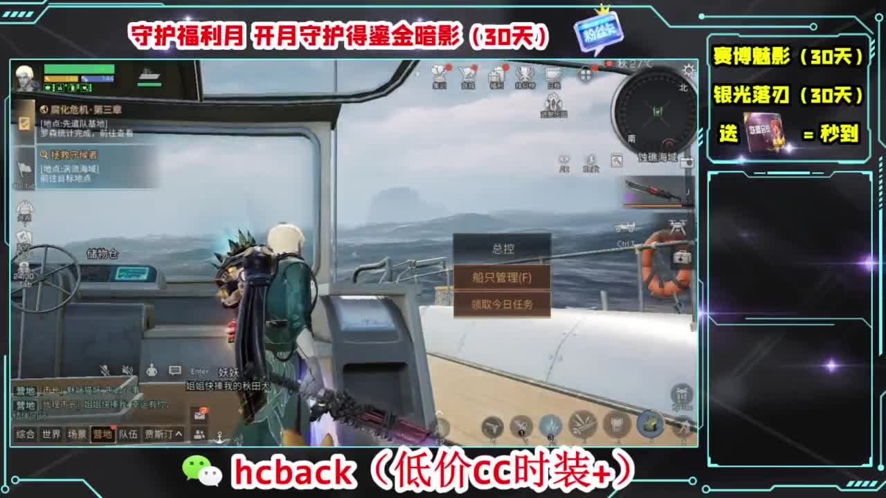 兄弟萌来了 第2段