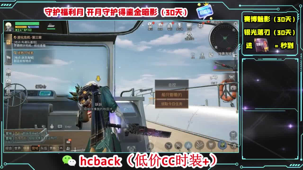 兄弟萌来了 第3段
