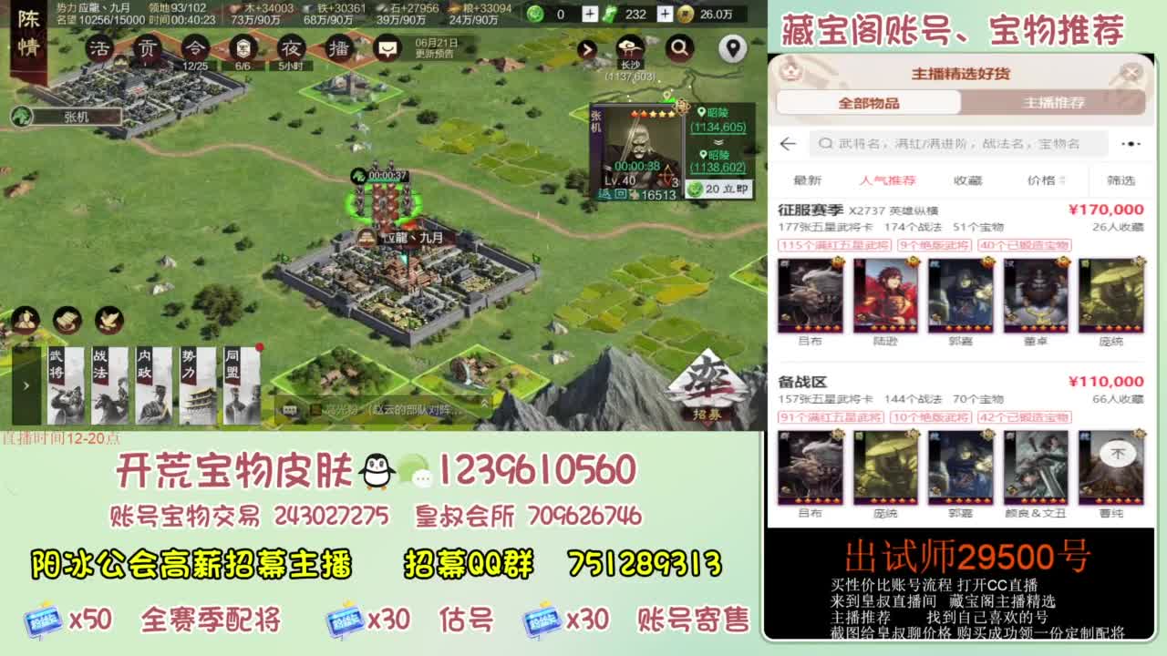 接各赛季开荒 冲榜第一 第1段