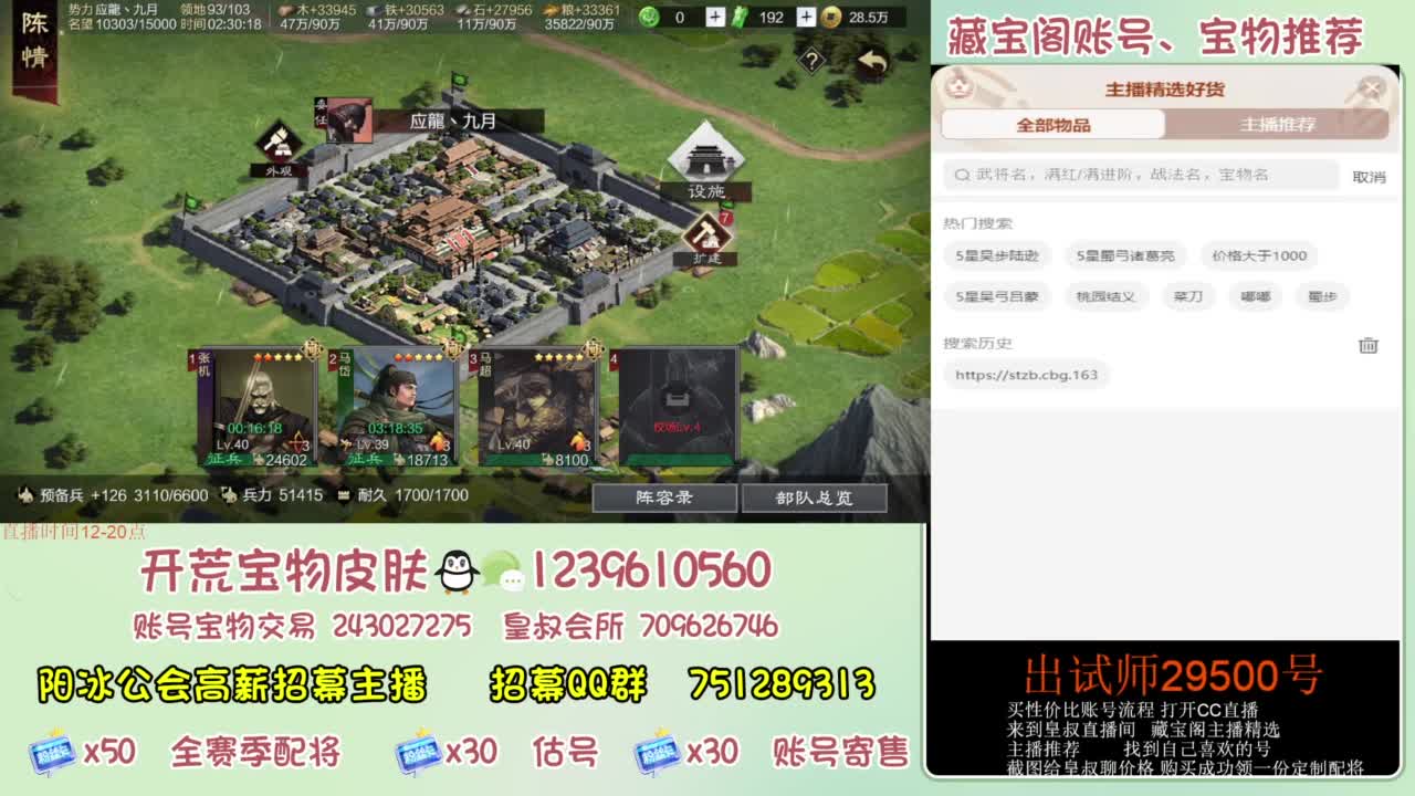 接各赛季开荒 冲榜第一 第5段