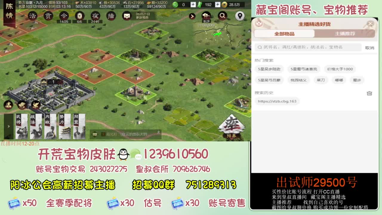 接各赛季开荒 冲榜第一 第6段