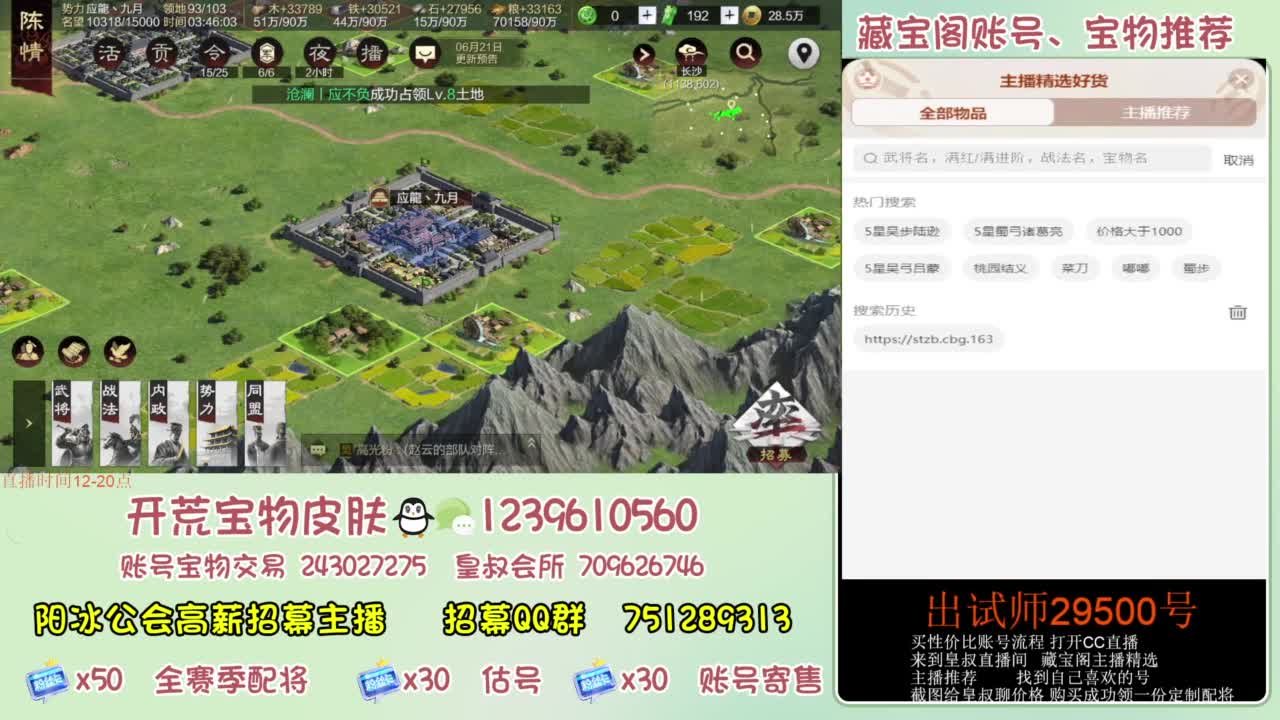 接各赛季开荒 冲榜第一 第7段