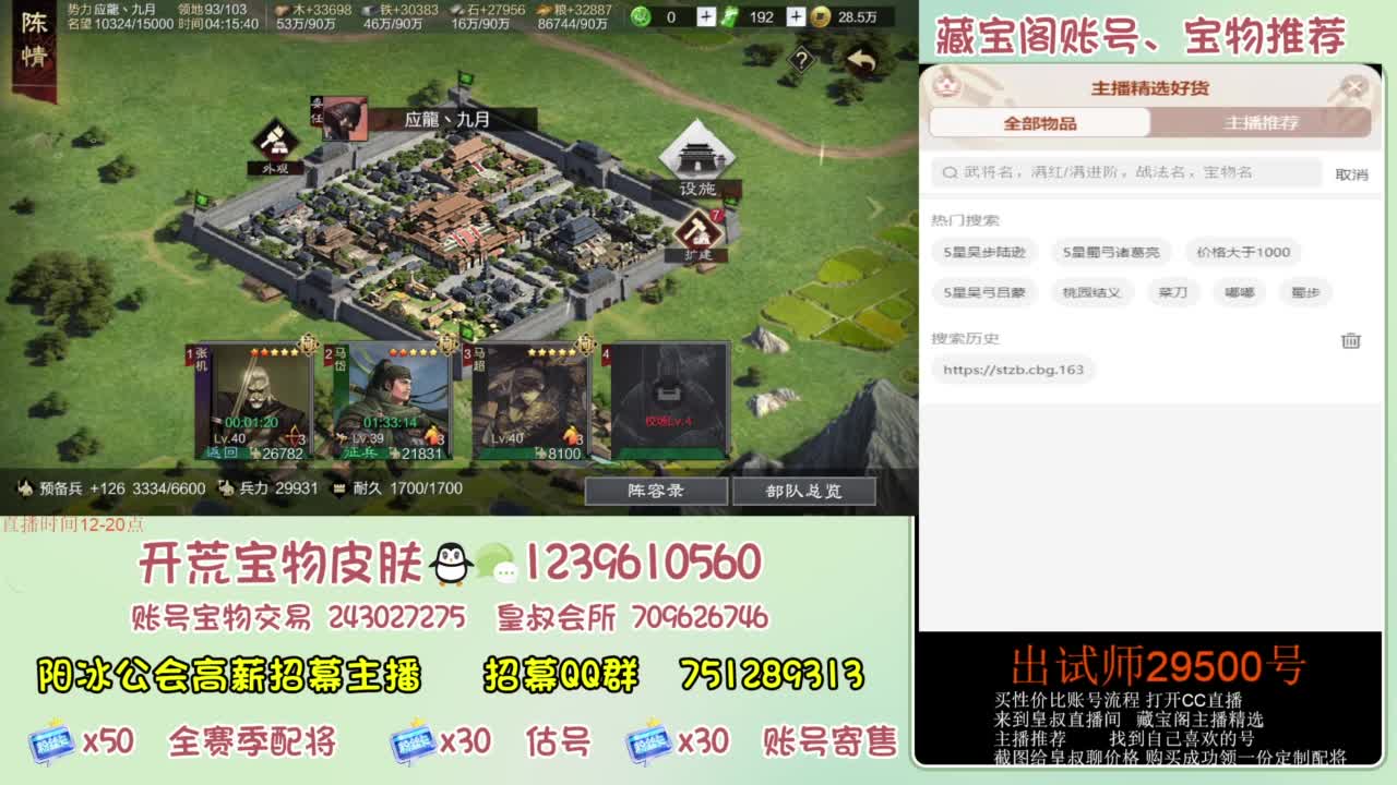 接各赛季开荒 冲榜第一 第8段