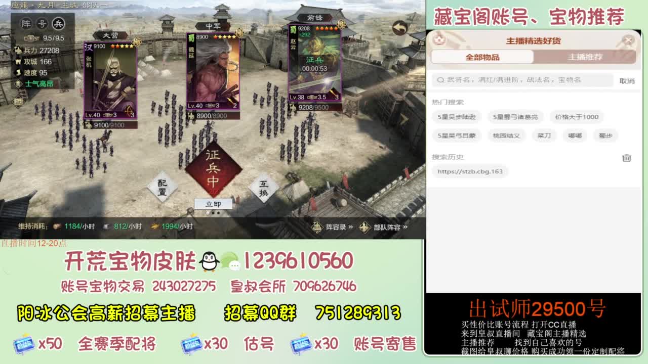 接各赛季开荒 冲榜第一 第9段