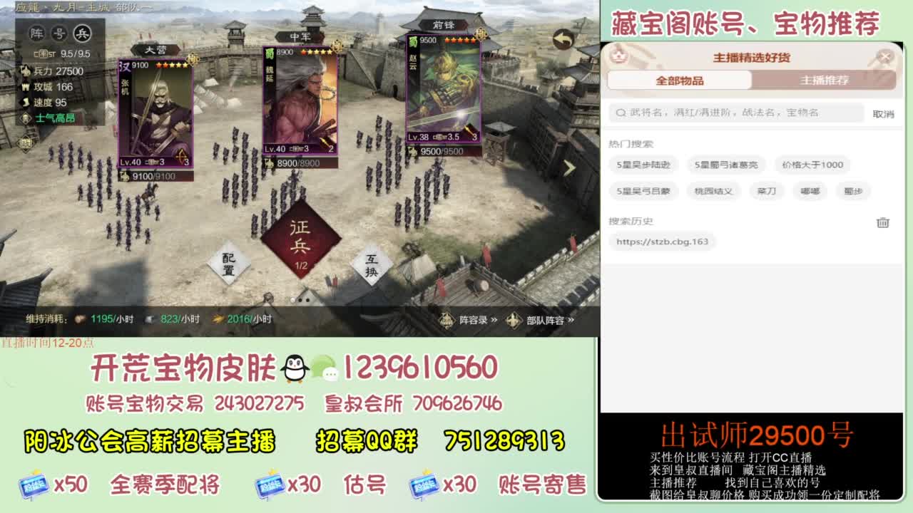 接各赛季开荒 冲榜第一 第10段