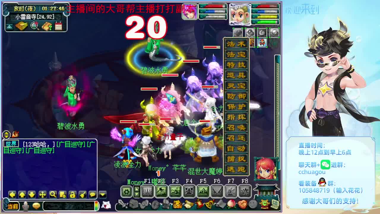 175双物理归墟翻车王 第1段