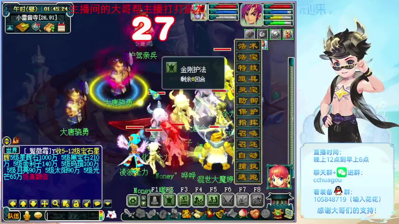 175双物理归墟翻车王 第2段