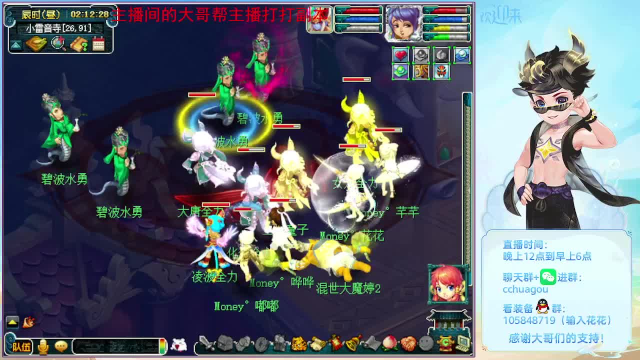 175双物理归墟翻车王 第3段