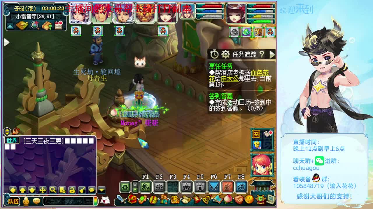 175双物理归墟翻车王 第4段