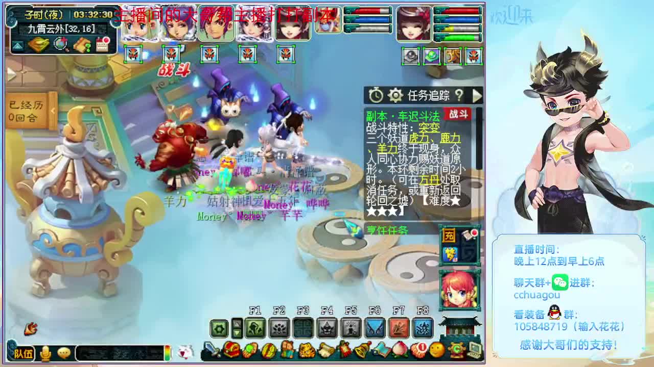 175双物理归墟翻车王 第5段