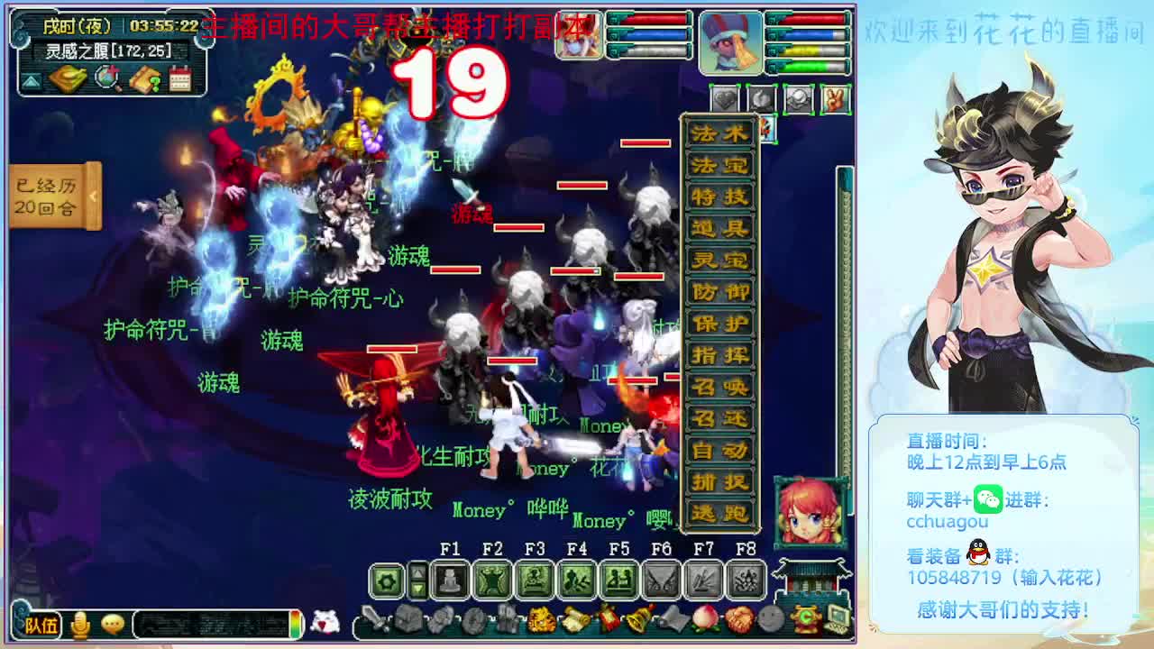 175双物理归墟翻车王 第6段