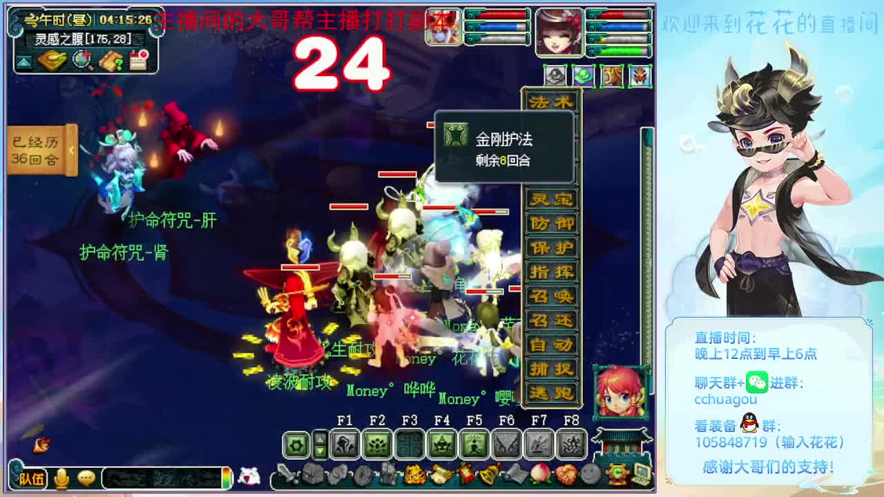175双物理归墟翻车王 第7段