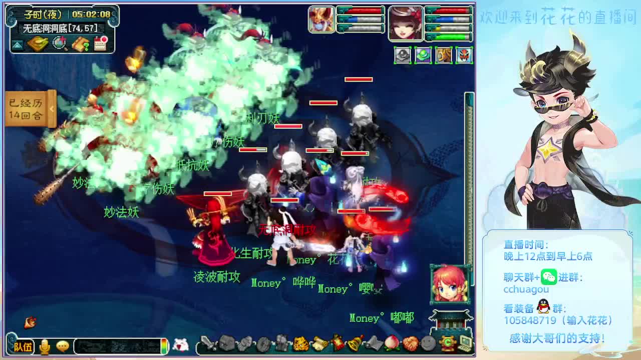 175双物理归墟翻车王 第8段