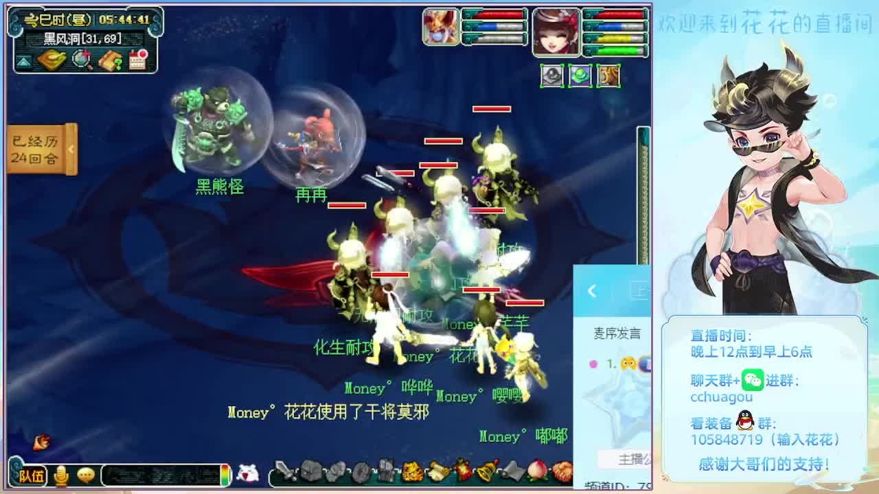 175双物理归墟翻车王 第10段