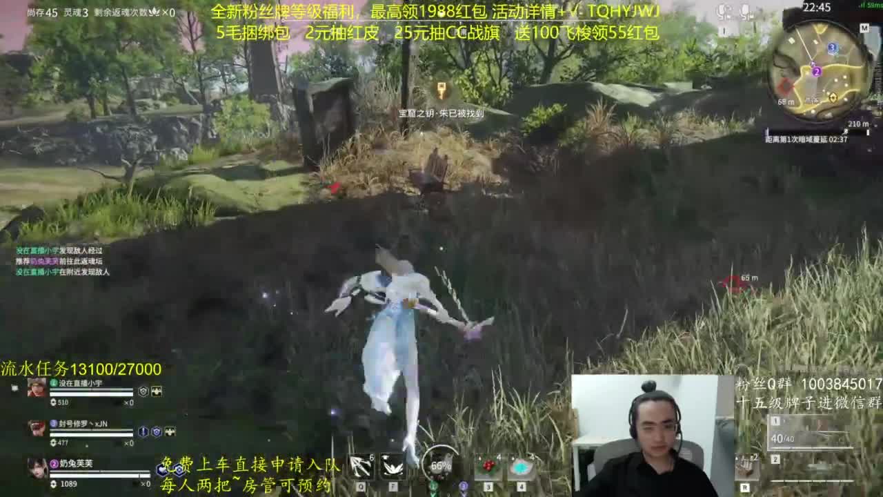 免费上车~带水友 第3段