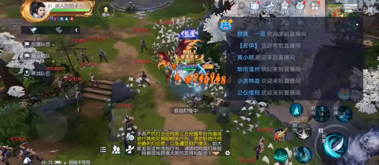 免费送点赞支持一下【谢谢大家】 第1段
