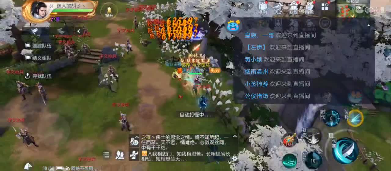 免费送点赞支持一下【谢谢大家】 第2段