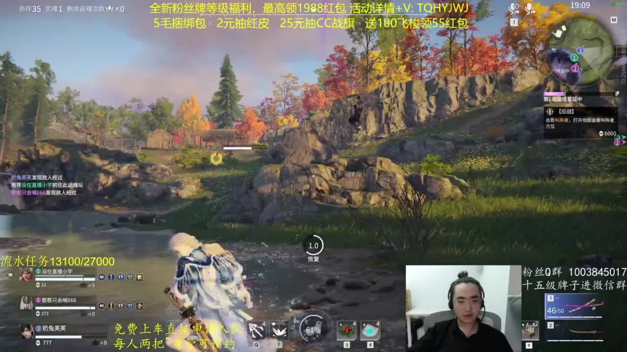 免费上车~带水友 第4段