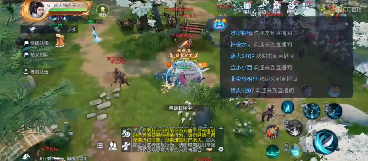 免费送点赞支持一下【谢谢大家】 第4段