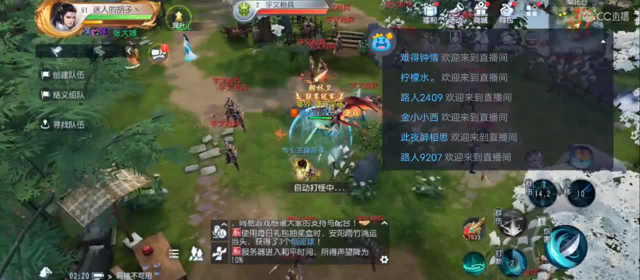 免费送点赞支持一下【谢谢大家】 第5段