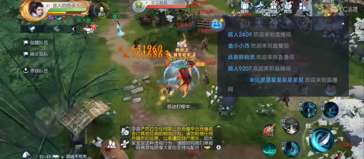 免费送点赞支持一下【谢谢大家】 第6段