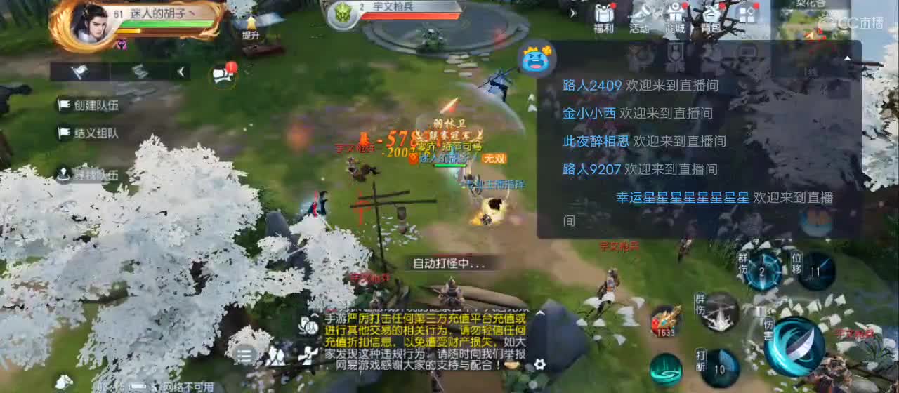 免费送点赞支持一下【谢谢大家】 第7段