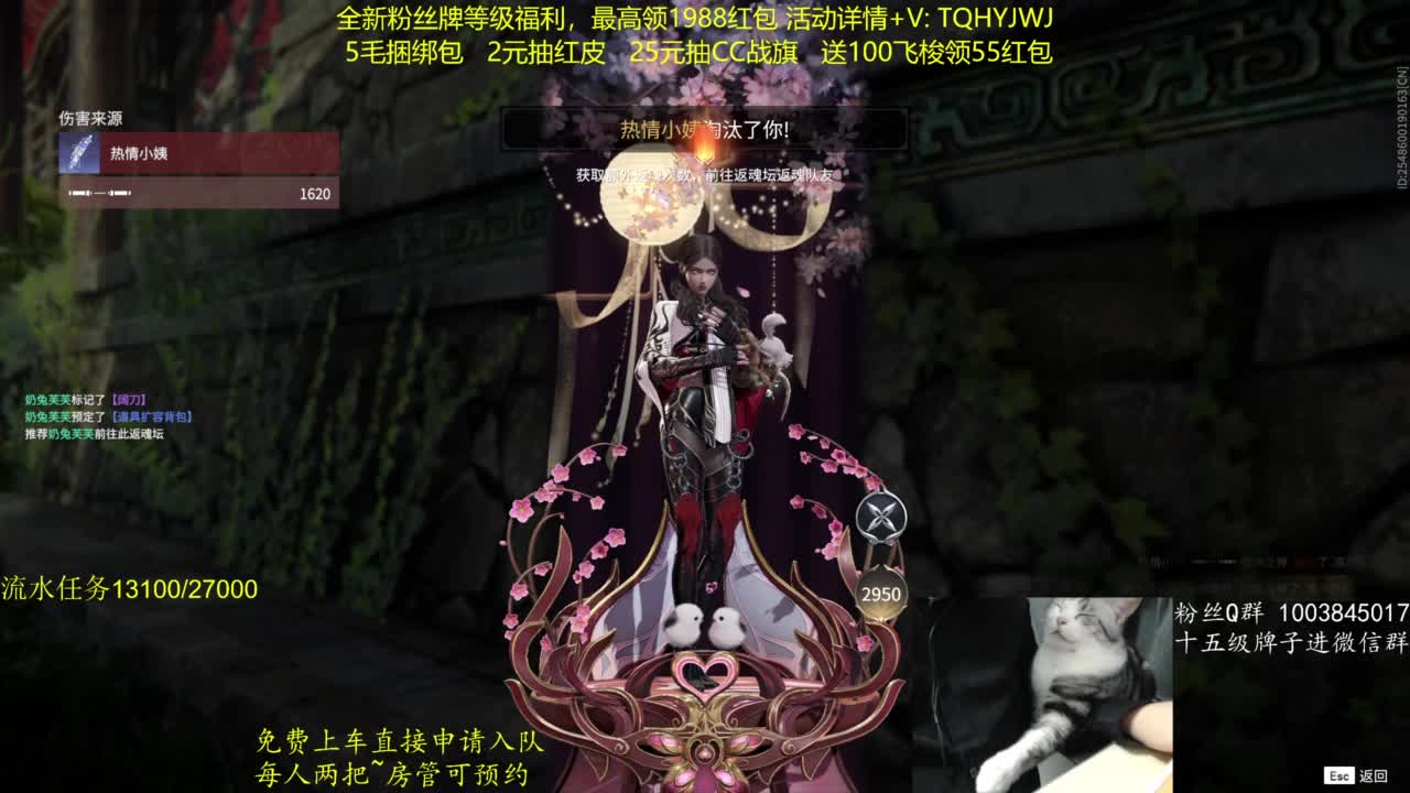 免费上车~带水友 第5段