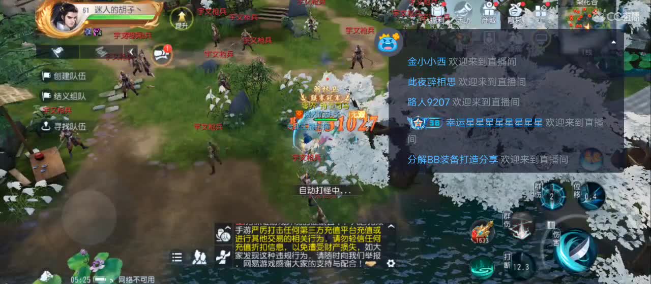 免费送点赞支持一下【谢谢大家】 第11段
