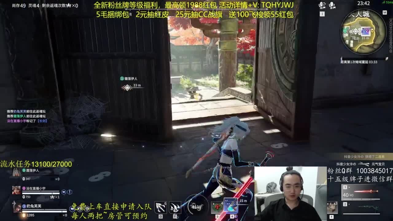 免费上车~带水友 第6段